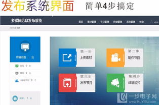 引领电梯媒体新风尚 7毫米超薄不锈钢壁挂广告机，数字安全卫士一体化解决方案