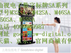 数字广告机单机版分屏功能的局限性与设计考量