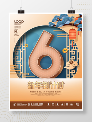 2021数字图片免费下载指南 第7页聚焦数字广告设计