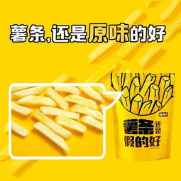 上线30天销量近百万 河豚有情绪如何打造好玩又好卖的零食品牌广告