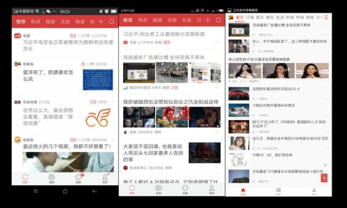 观速 旅游产品事件营销案例