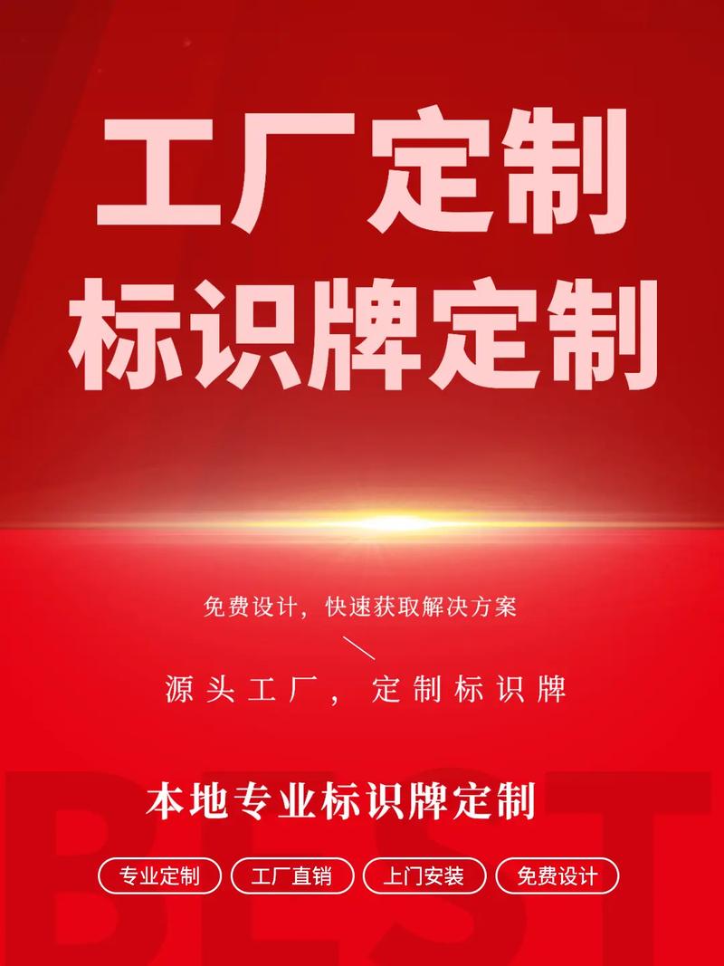 数字广告设计 工厂一站式服务，定制专属招牌的新趋势
